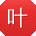 叶秀兰用户